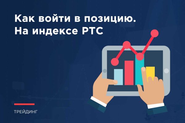 Сайт кракен россия