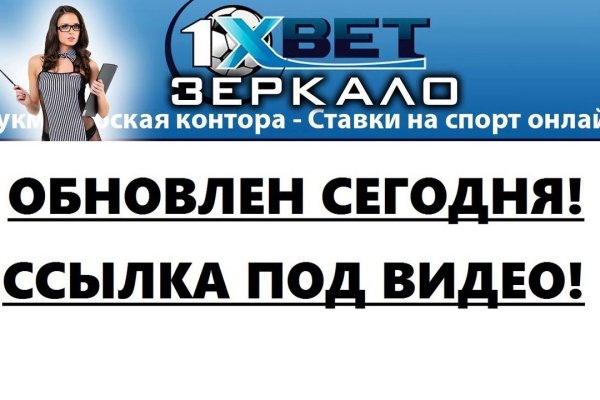 Кракен 22
