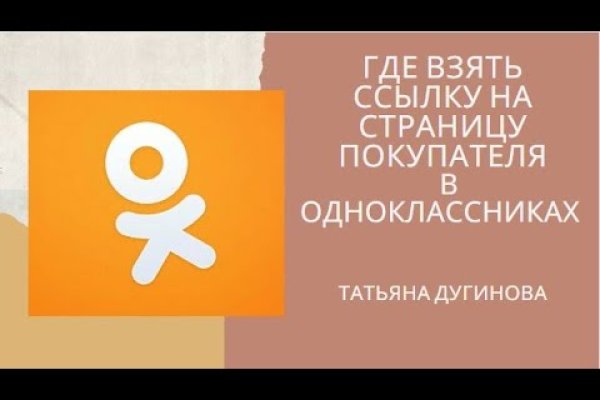 Кракен официальный сайт онион