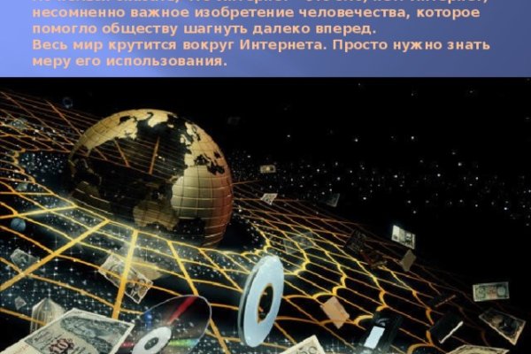 Кракен в обход