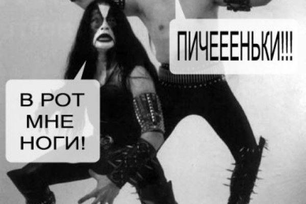 Кракен даркнет отзывы