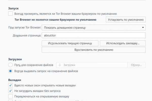 Ссылка на кракен лукойл