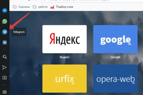Кракен купить порошок