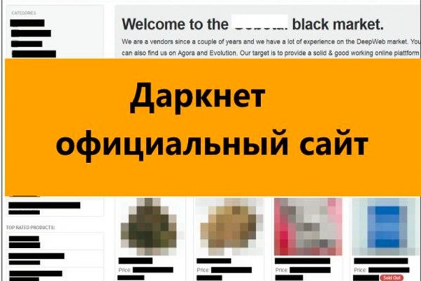 Что за маркетплейс кракен
